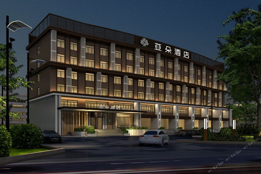 Atour Hotel Taiyuan Zonggai Shifanqu 38/68