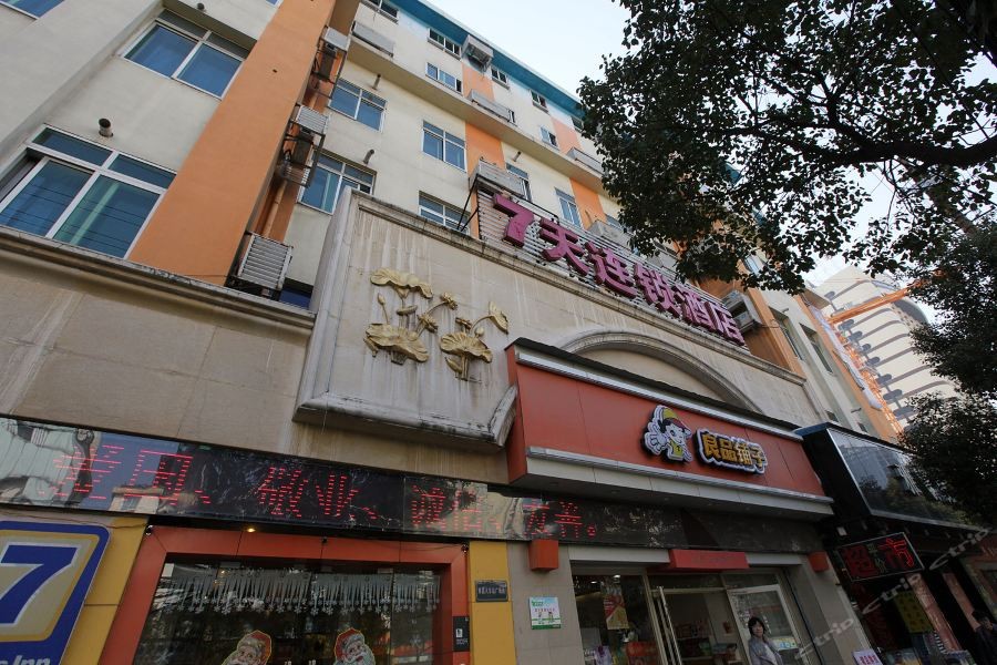 7 Days Inn Nanchang Railway station square 39/45