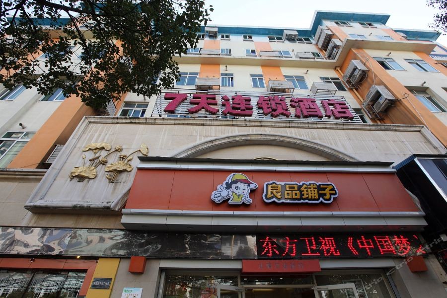 7 Days Inn Nanchang Railway station square 29/45