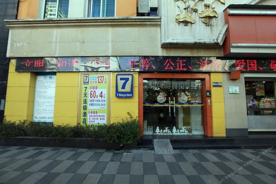 7 Days Inn Nanchang Railway station square 35/45