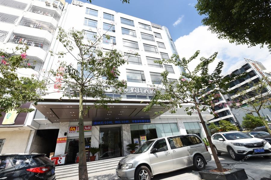 Qian Hai Holiday Hotel 39/68