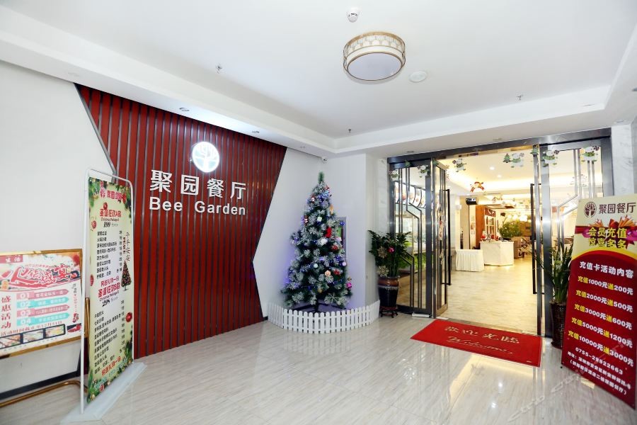 Qian Hai Holiday Hotel 40/68