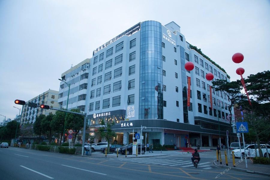 Qian Hai Holiday Hotel 31/68