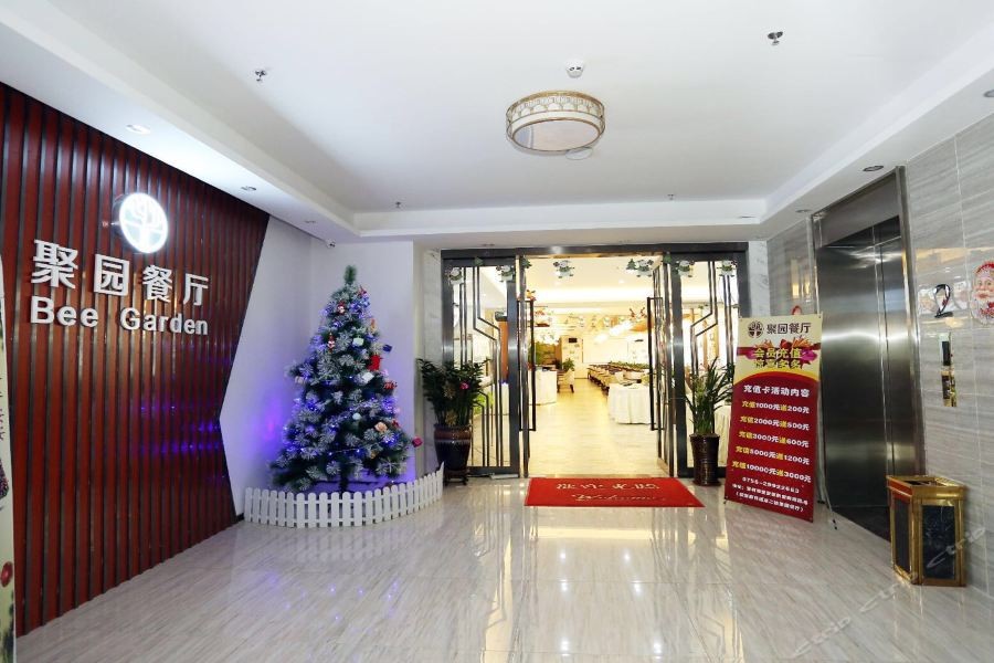 Qian Hai Holiday Hotel 30/68
