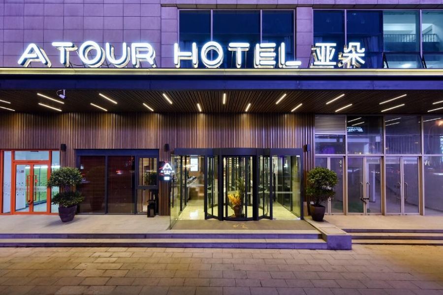 Atour Hotel Tianjin Gulou 16/52