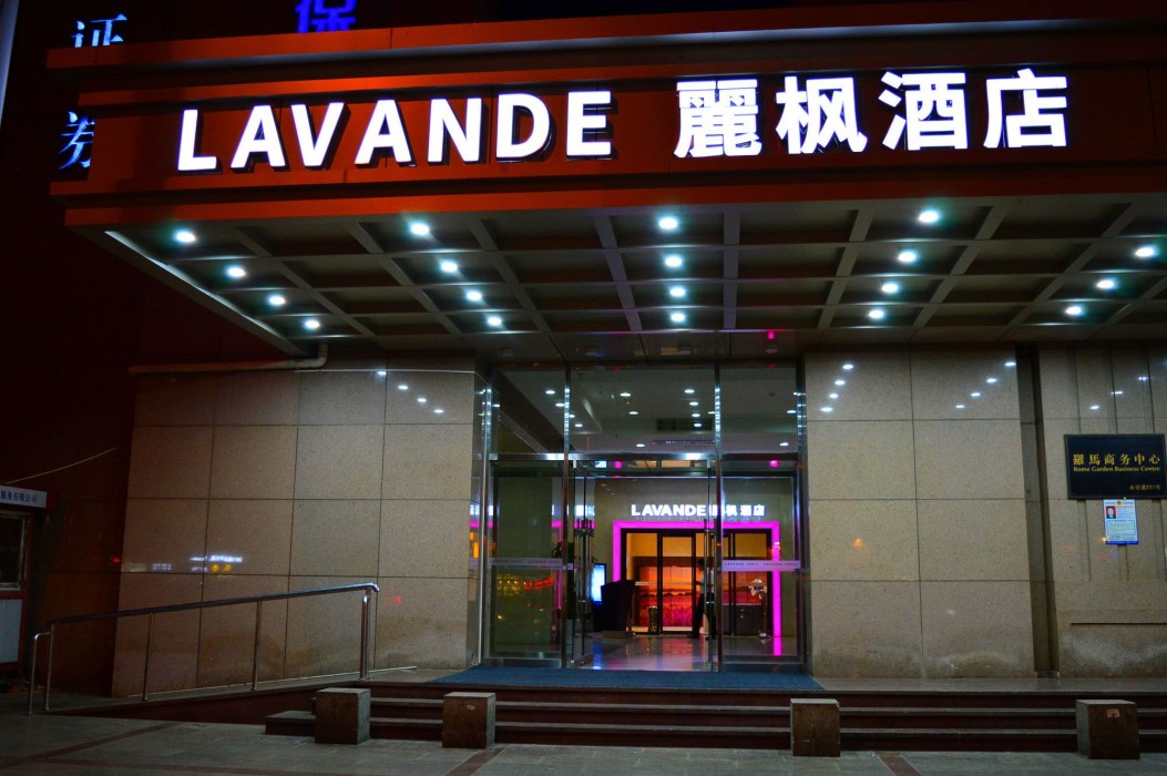 Lavande Hotel Tianjin Youyi Road 52/78