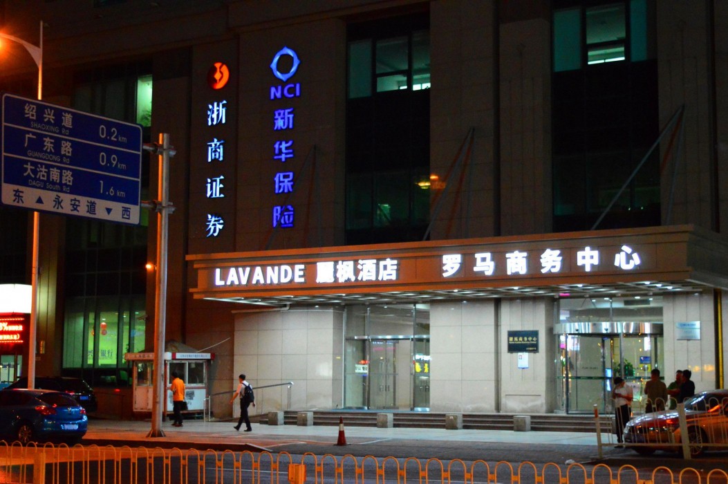 Lavande Hotel Tianjin Youyi Road 48/78
