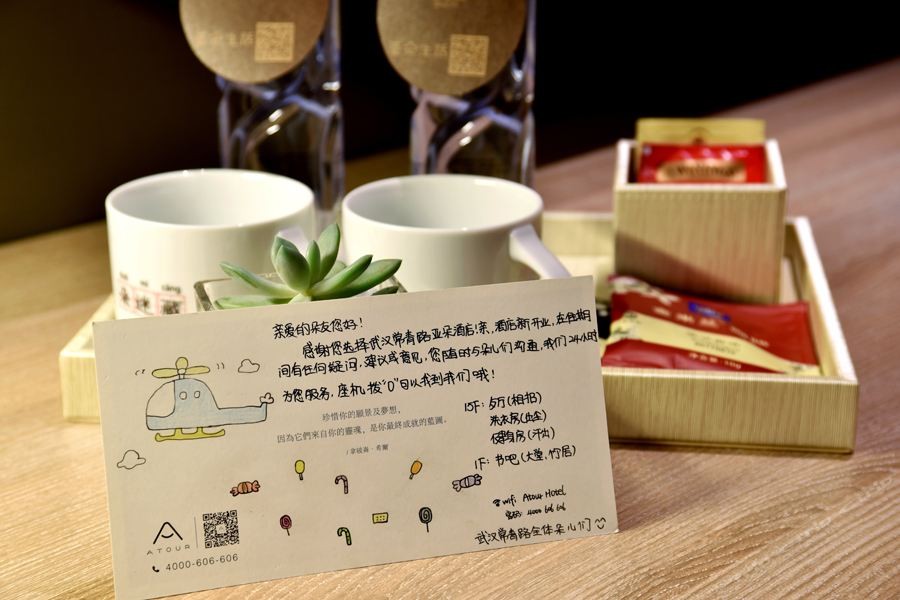 Atour Hotel Wuhan Changqing Road 44/74