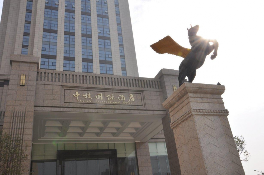 Hubei Zhonghe International Hotel 1/14