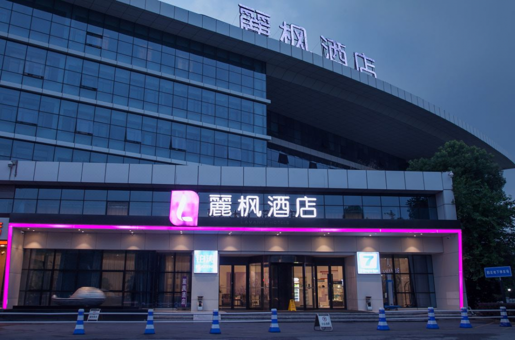Lavande Hotel (Wuhan High-speed Railway Station) 1/48