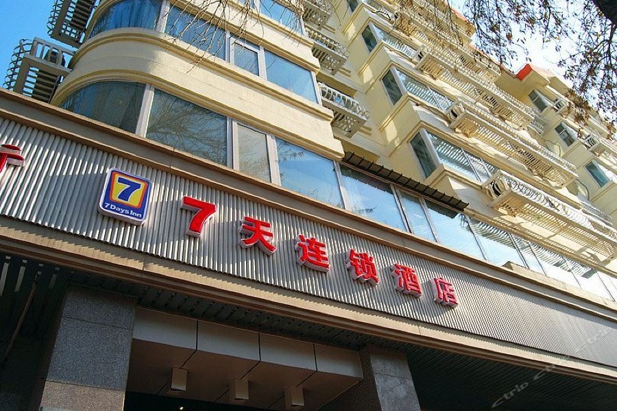 7 Days Inn Tianjin Sports Institute North Avenue 47/69