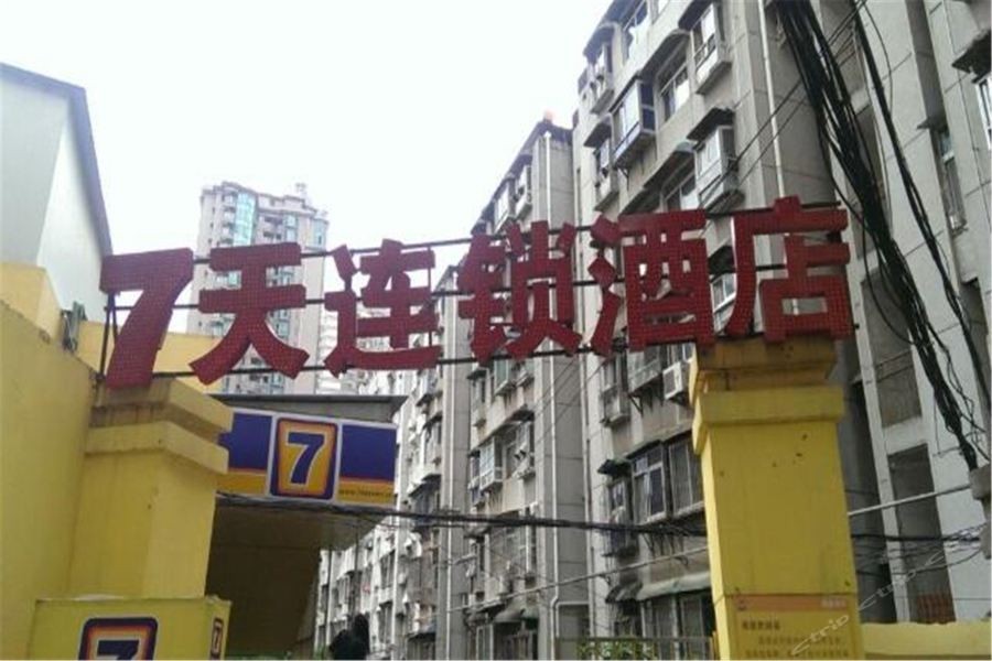 7 Days Inn Guangbutun 27/69