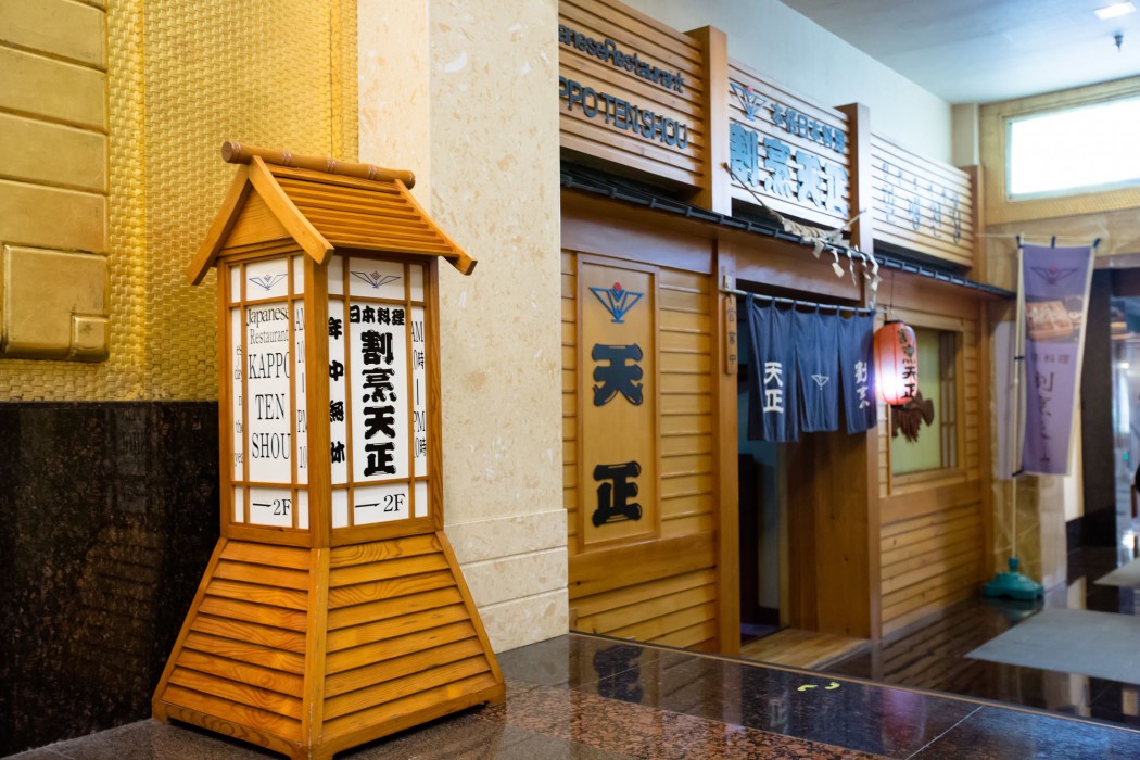Yantai Golden Gulf Hotel 40/98