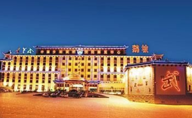 Chanwu Hotel - Dengfeng 1/51