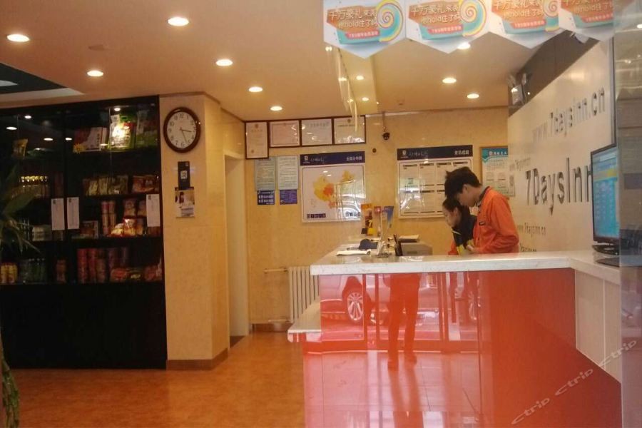 7 Days Inn (Xian Jiaotong University Medical College Weiyi Street Metro Station) 40/69