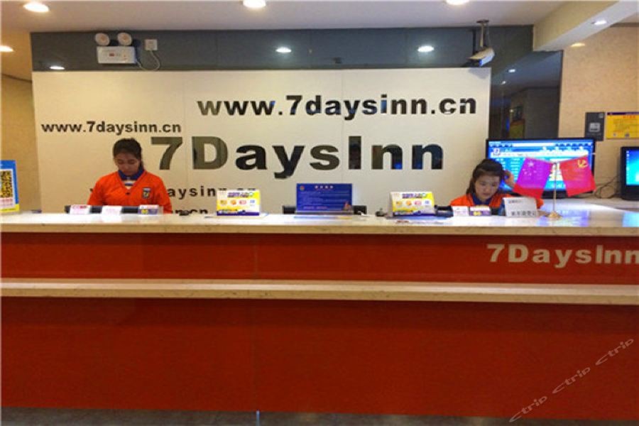 7 Days Inn (Xian Jiaotong University Medical College Weiyi Street Metro Station) 30/69