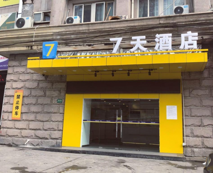 7 Days Inna Shanghai Jinshajiang Road Subway Stati