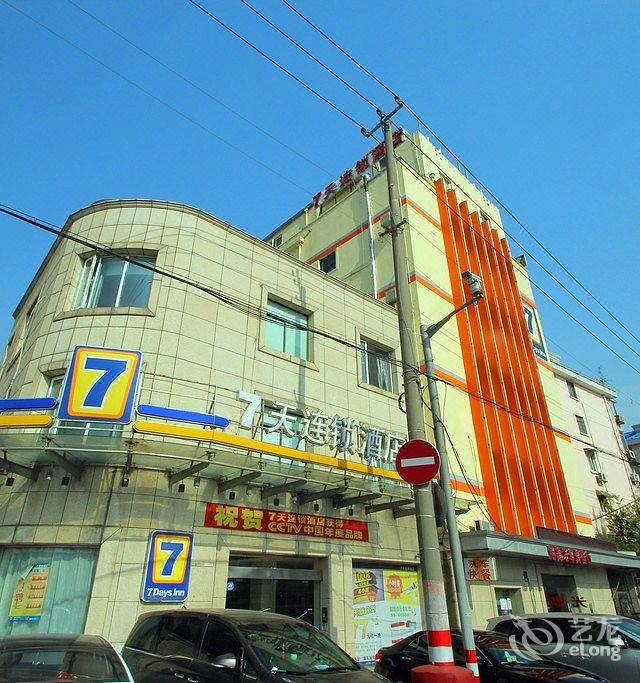 7デイズイン 上海陸家嘴世茂浜江花園店 写真1