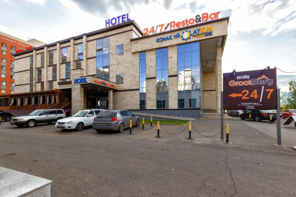AYKUN Hotel 1/44