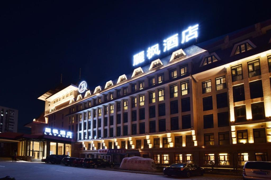ラヴァンド ホテル(北京オリンピック村 鳥の巣店) 写真1
