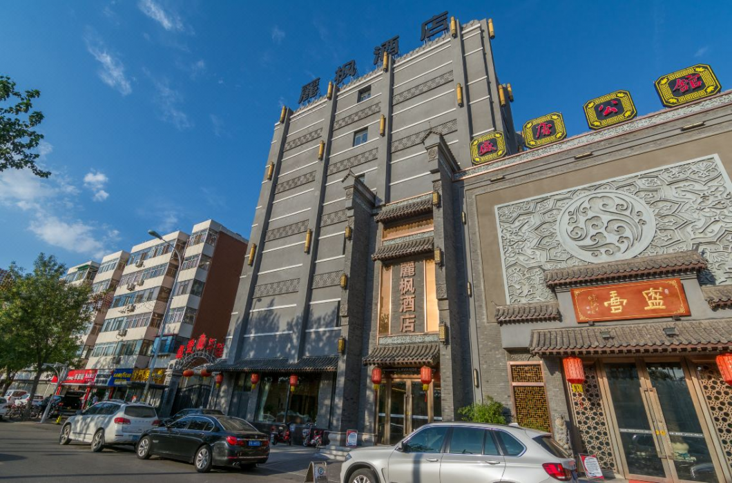 Lavande Hotel Tianjin West Lake Road 写真1