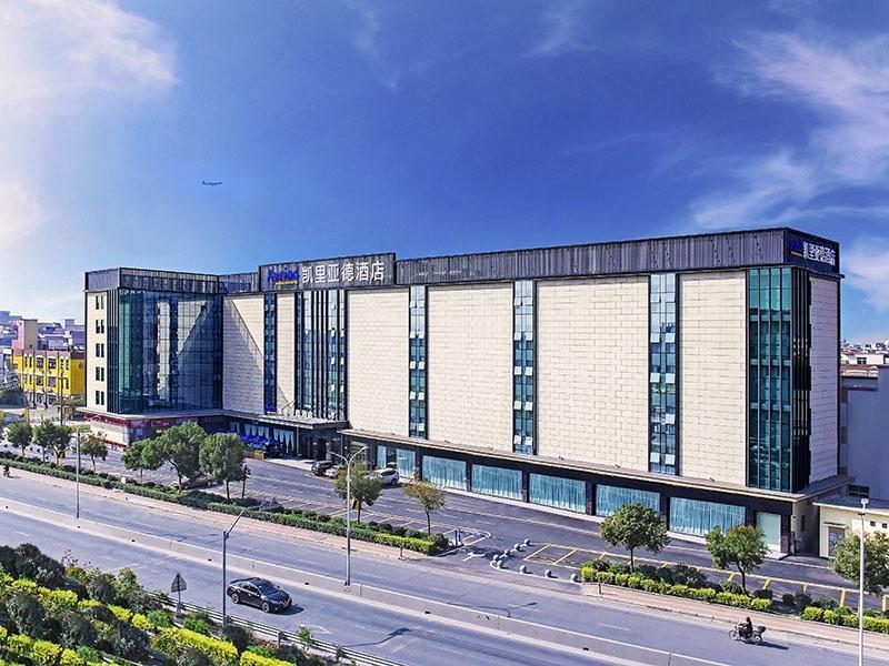 Kyriad Marvelous Hotel Guangzhou Baiyun International Airport photo1