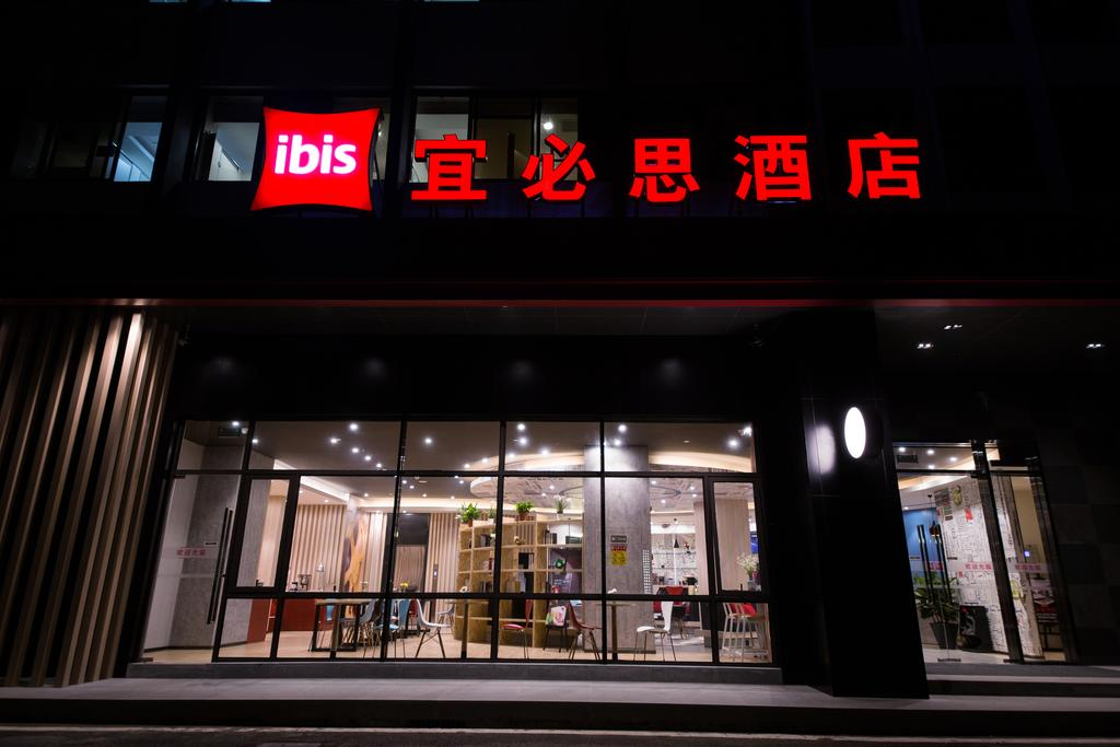 Ibis Guangzhou Yuexiu Park Metro Station Hotel 1/53