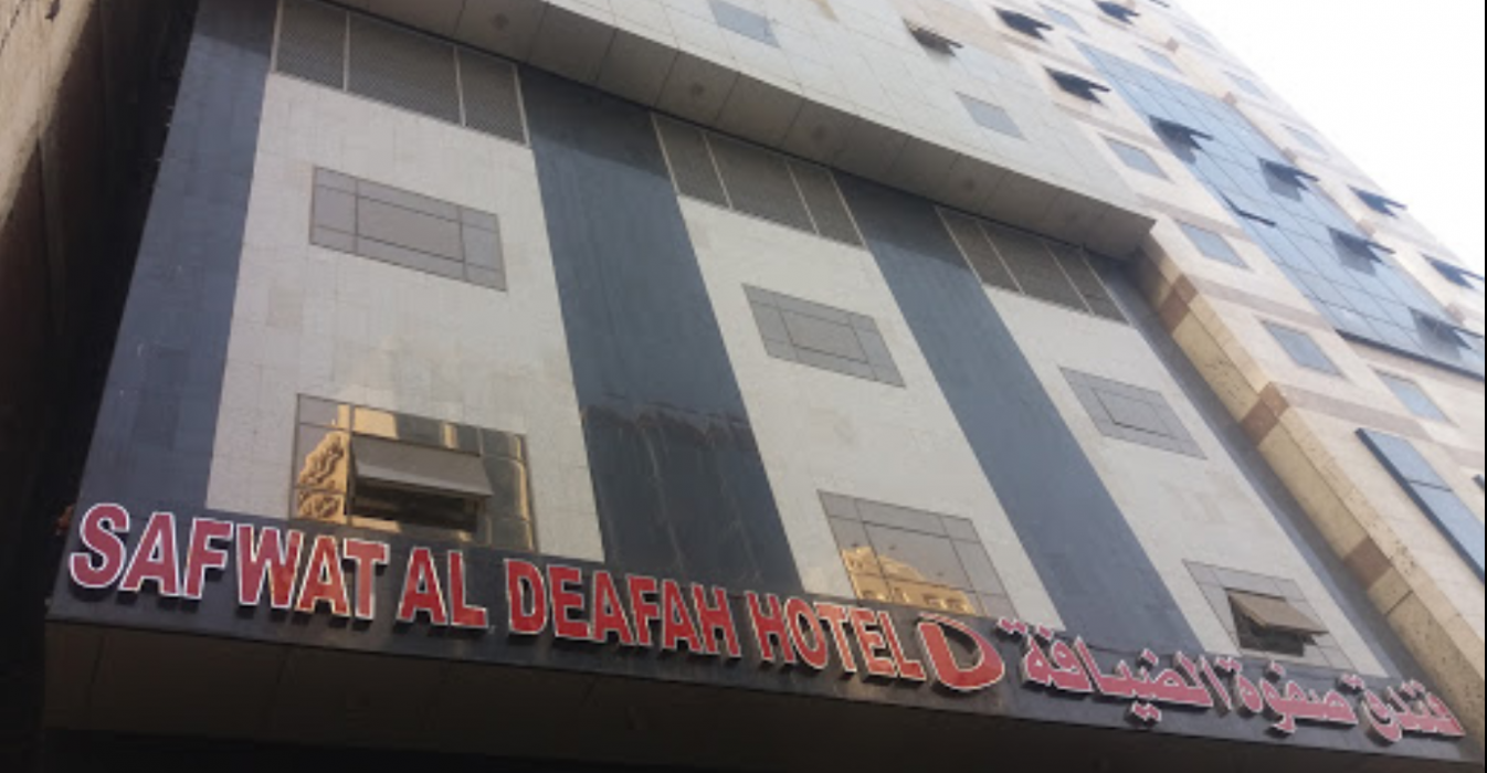 Safwat Al Deafah Hotel