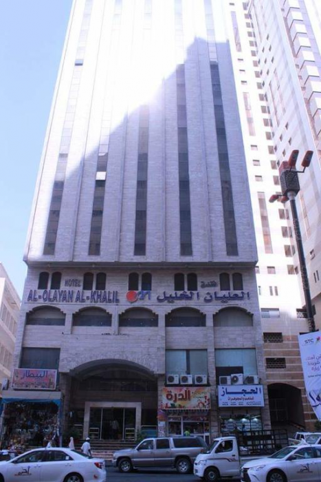 Al Olayan Al Khalil Makkah Hotel