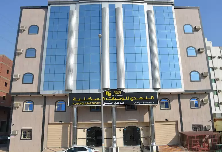 Alnahdi Furnished Apart