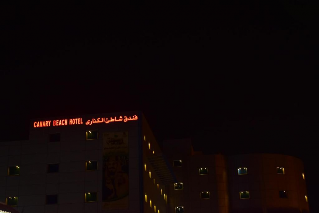 Canary Beach Hotel
