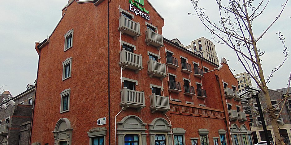 Holiday Inn Express Shanghai Tourism Zone 1/51