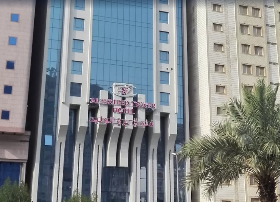 برج الوليد(Al Waleed Tower) 1/52