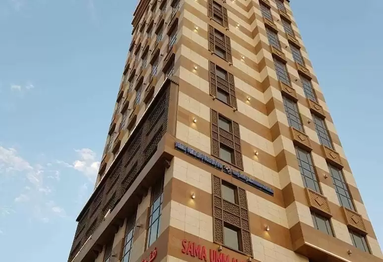 فندق سما الأماني Sama Al Amany Hotel