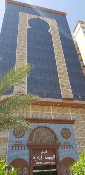 AlRawda Almakyah Hotel