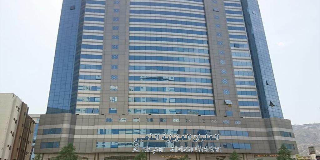 فندق العليان الذهبي(Al Olayan Golden Hotel) 1/2