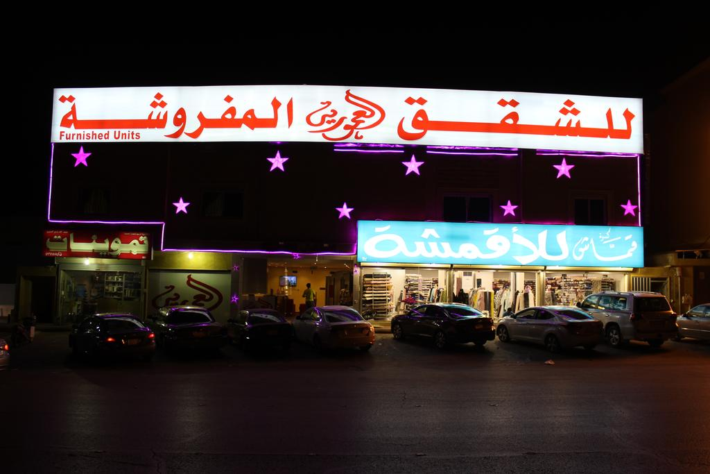 Al Amoria Furnished Apartments 5