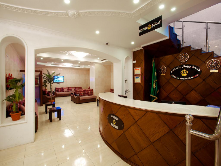 فندق رويال المشاعر(Royal Al Mashaer Hotel) 11/50