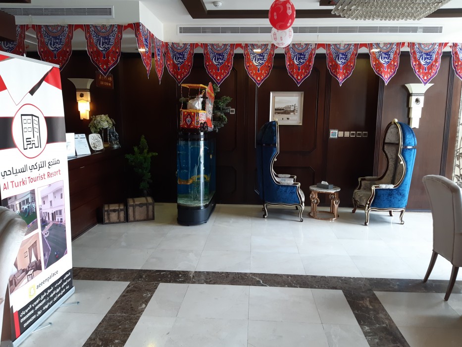 فندق قصر العرين - طريق المدينة(Areen Palace Hotel - Almadina Road)