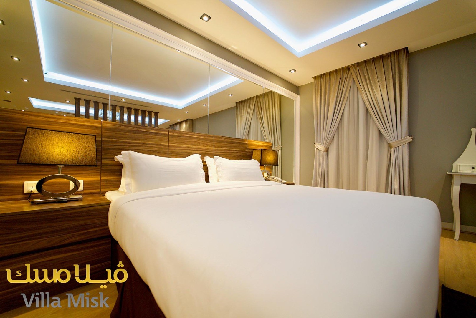 Misk Suite