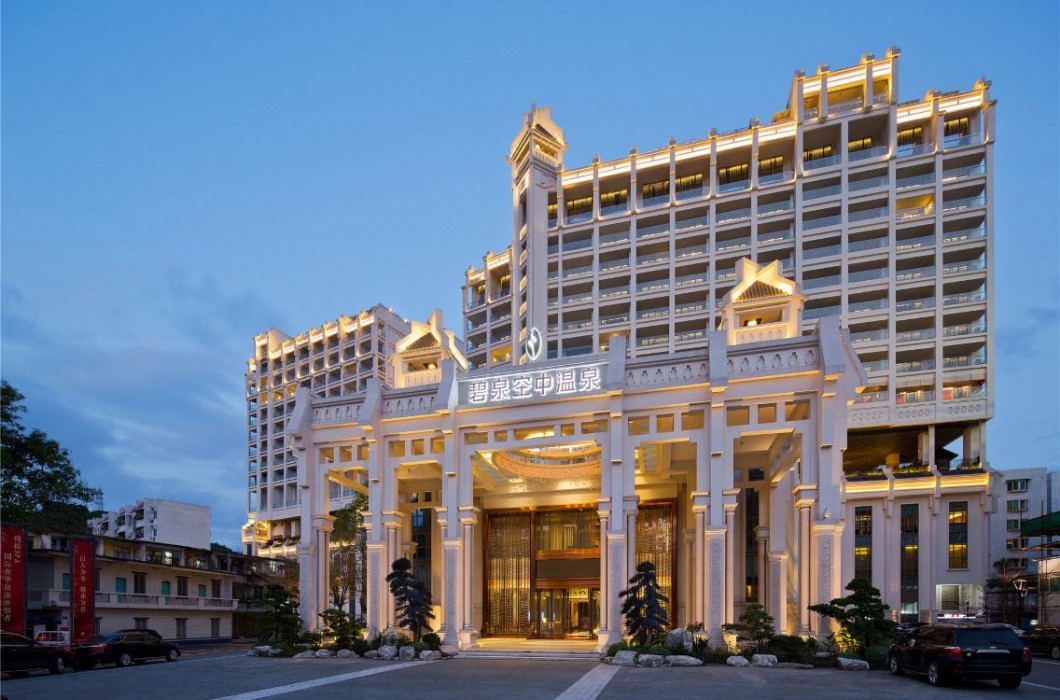 Biquan Kongzhong Hot Spring Hotel 1/37