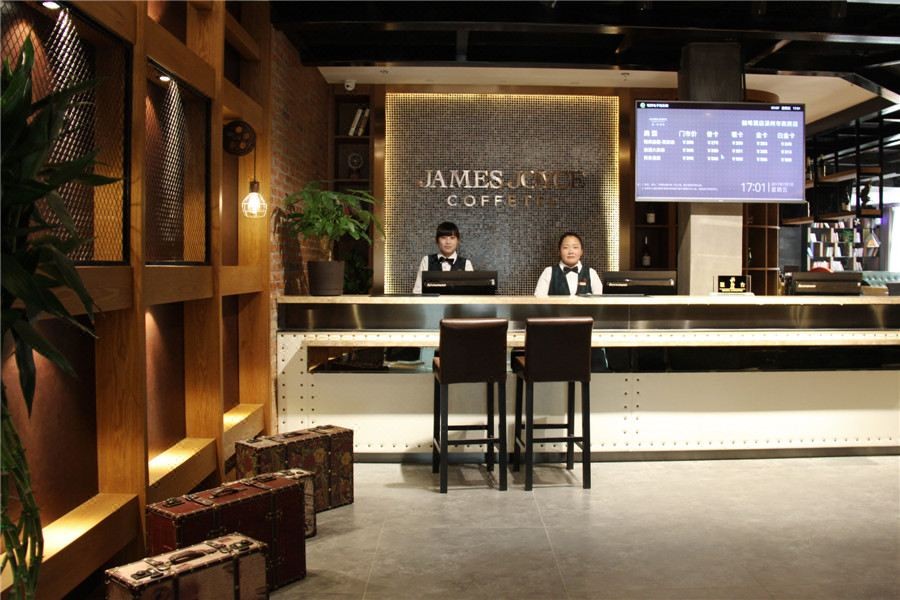 James Joyce Coffetel (Zhuozhou Government) 5/46
