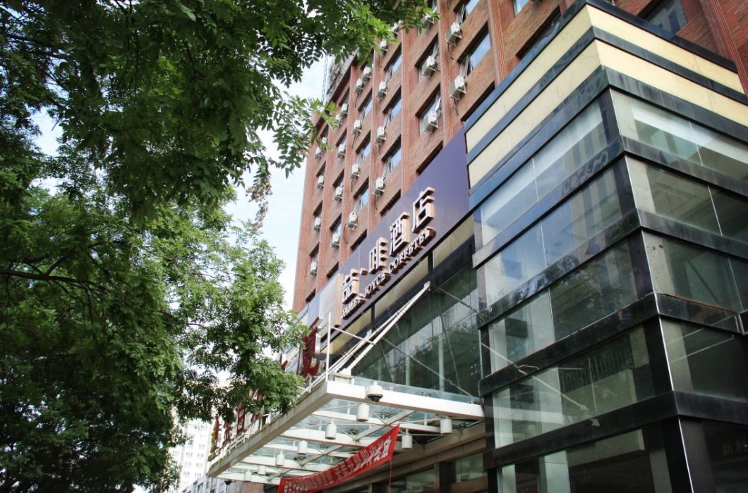 James Joyce Coffetel (Zhuozhou Government) 2/46