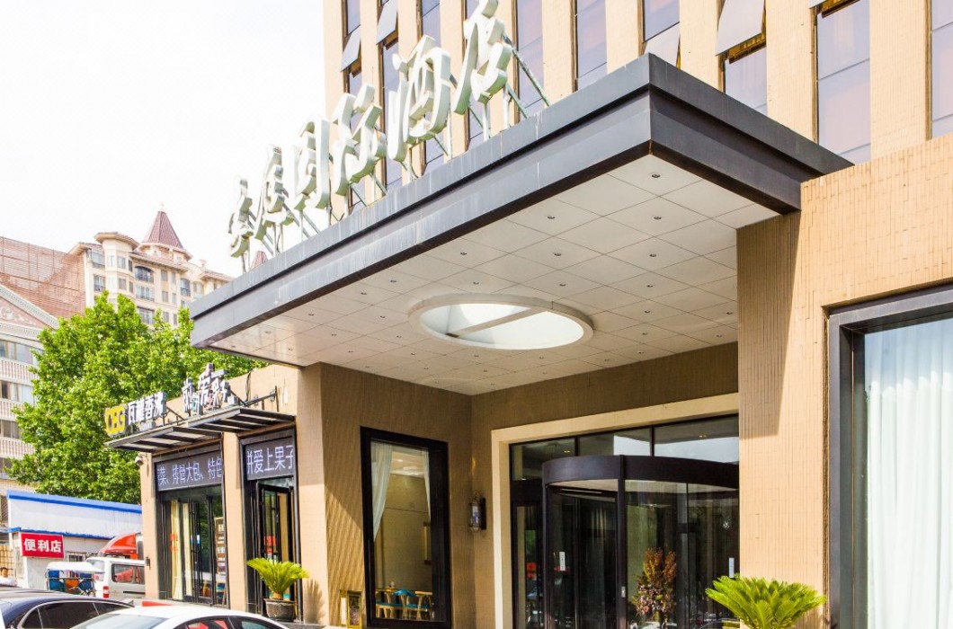 Haoting International Hotel 1/30