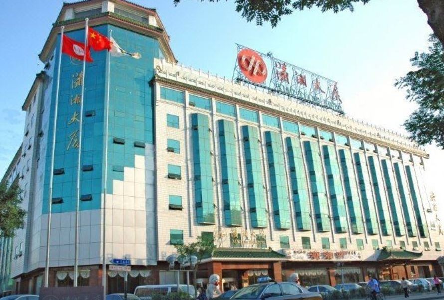 Xiao Xiang Hotel Beijing 1/37