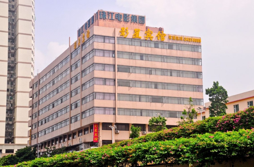 Movie Star Hotel Guangzhou 2/62