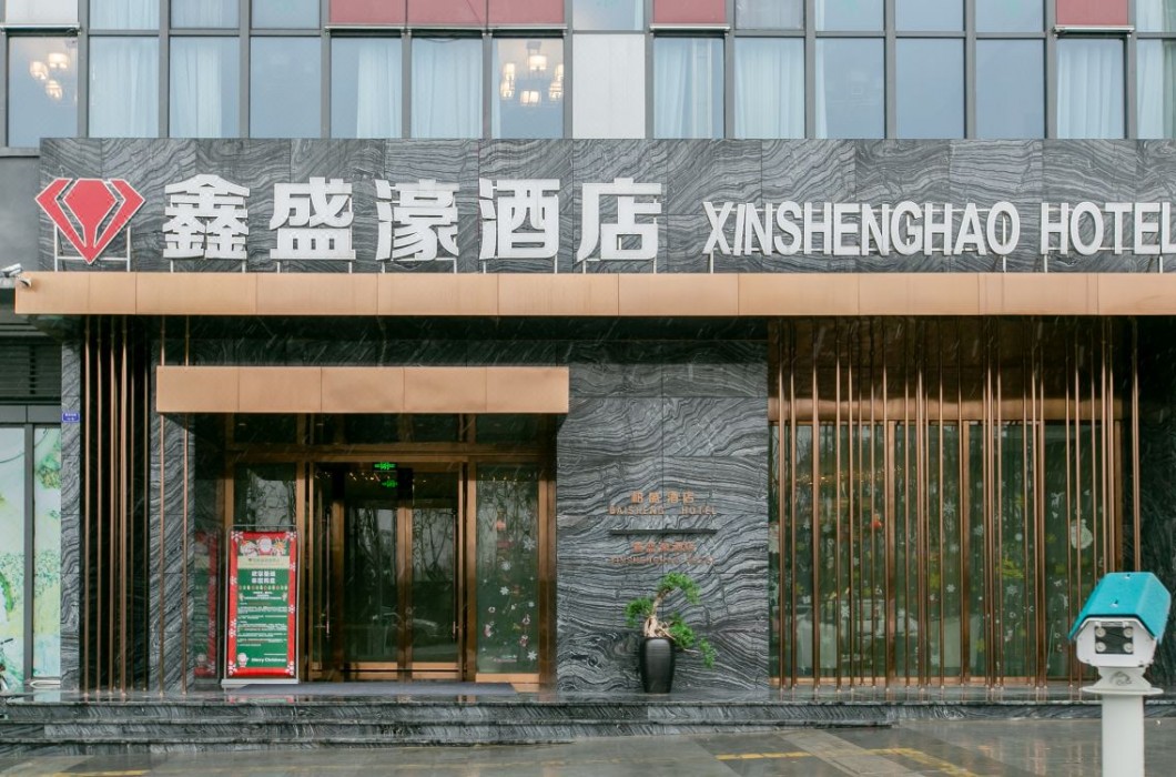 Xinshenghao Hotel 2/37