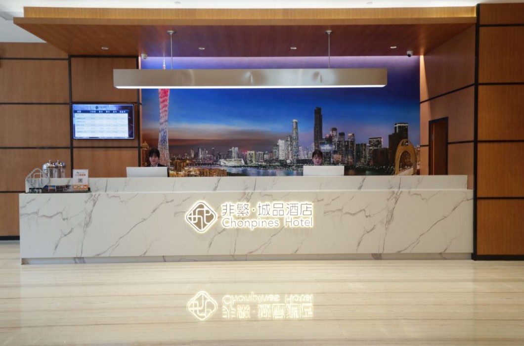 Chonpines Hotel (Guangzhou Rongchuang Wenlvcheng) photo4
