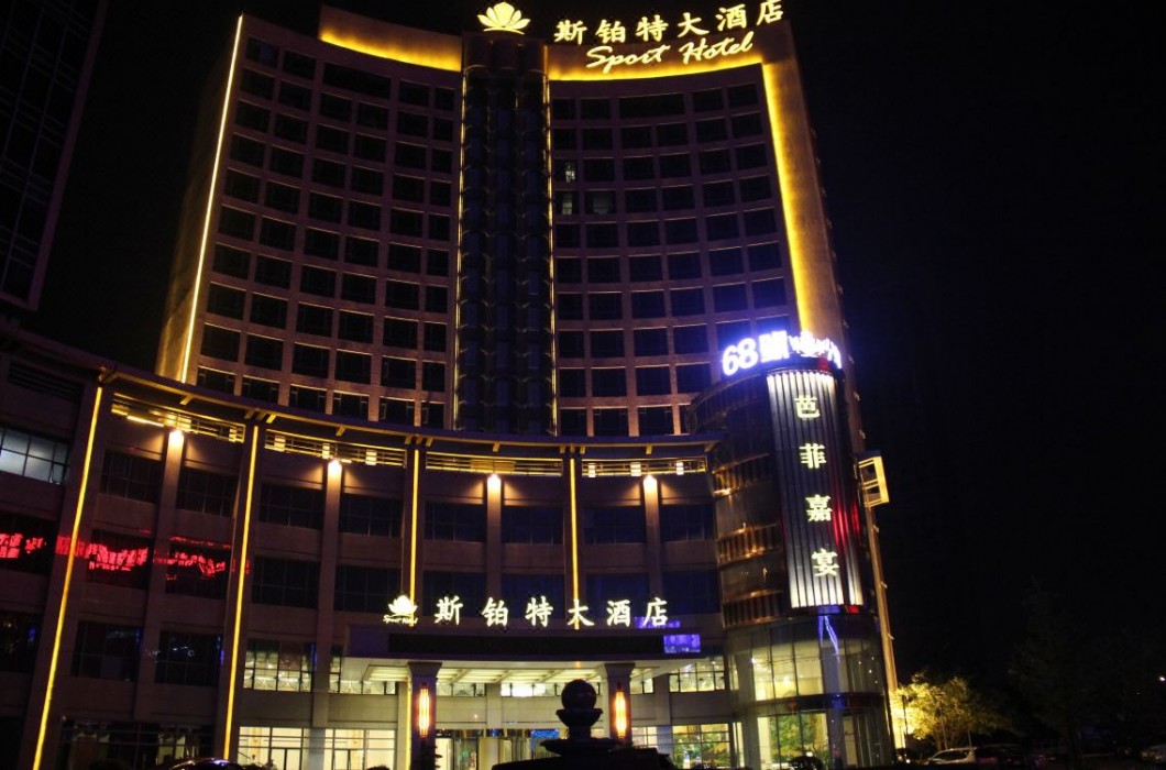 Sport Hotel (Chongqing West Railway Station) 2/39