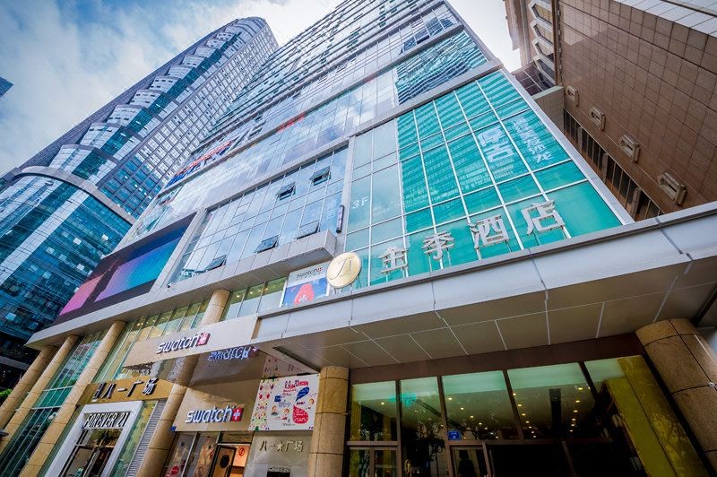 Ji Hotel (Chongqing Jiefangbei Pedestrian Street) 1/64